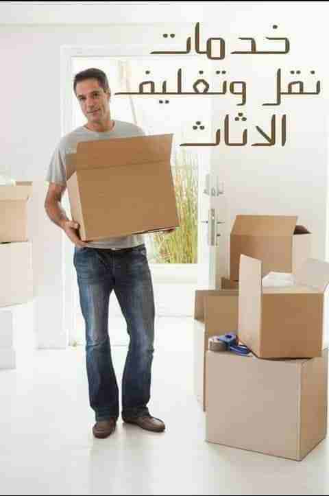 الإنجاز لنقل والترحيل الأثاث المنزلي فك ونقل وشحن فك مكيفات تريات برادي نجارون مختصون تنضيف الكنب والسجاد نجارون مختصون عمالة فنية مدربة في الاردن فك ونقل وشحن فك مكيفات تريات برادي نجارون مختصون تنضي...