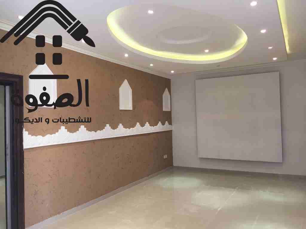 #الصفوة_للتشطيبات_والديكور
#تقسيط_تقسيط_تقسيط 😍🤣🤣🤣شطب شقتك مع الصفوه للتشطيبات والديكور🥰🥰🥰 بأقل سعر للمتر وأقل سعر للخامات 😂😂😂تحت اشراف مهندسين متخصصين وصنايعيه ماهرين شقتك هتكون بأحدث التصم...