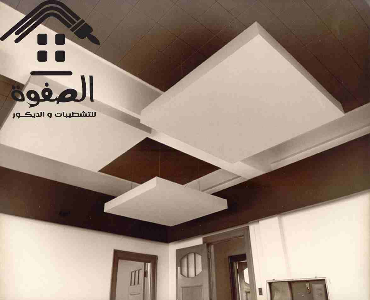 #الصفوه_للتشطيبات_والديكور
لو عاوز تعرف #الصفوه بتهتم بالعميل ازاى 🤔🤔
اقولك 😊😊
باقات كتير وده نوع من الاهتمام  علشان الباقات الكتير رزق هتخليك تختار وانت مرتاح ومطمن ع فلوسك ومع #الصفوه انت مطمن ع...