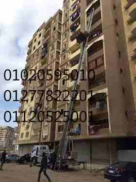 ونش رفع اثاث بالهرم تعتبر شركتنا من افضل شركات رفع الاثاث بالهرم لاننا نمتلك افضل الطرق والاساليب الامنة اثناء عملية رفع الاثاث بالونش وحفاظا علية من اى ضرر وداعا للقلق اثناء نقل اثاثك مع ونش رفع اثاث...