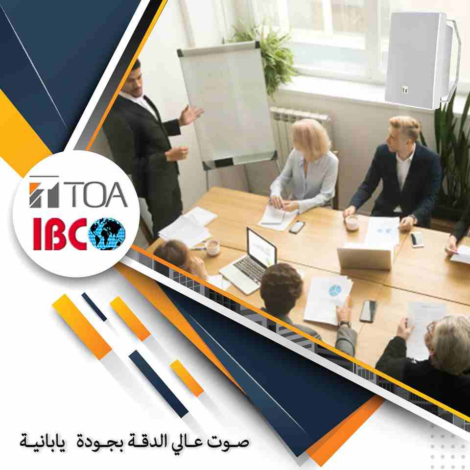 محتاج sound system للشركة عندك ويكون صوتها نقي و واضح
مفيش غير سماعات TOA اليابانية من شركة IBC 
متاح جميع انواع السماعات من سقف و حائطية و عمودية و هورن 
شركة IBC افضل خدمة ...اعلى جودة...اقوى ضمان
ك...