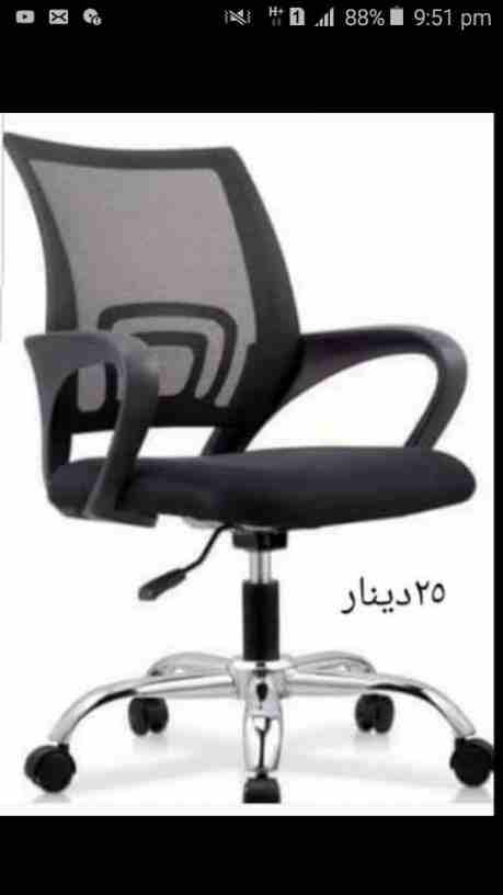 كراسي مكاتب بجك هيدورليك وضهر مشبك وعجال.