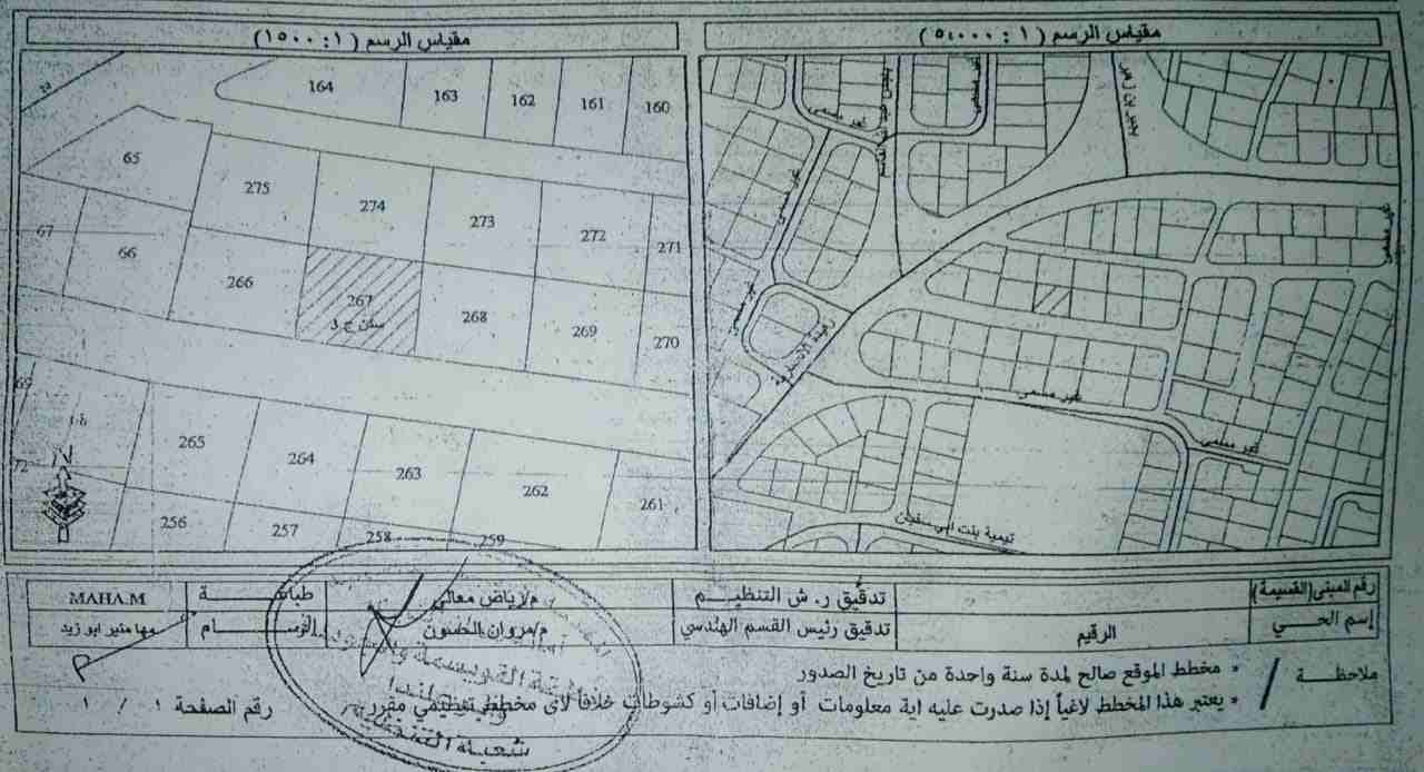 *قطعة أرض مطلة ومميزة للبيع من المالك مباشرة مساحة 516م2.
*ابوعلندا-إسكان الكهرباء-حوض فروع حمده
(25)-قطعة رقم (267)
* منطقة حديثة- بين فلل ومباني حديثة
*تقع على شارع عرض14م
*واجهة أمامية 24.86م
*مر...