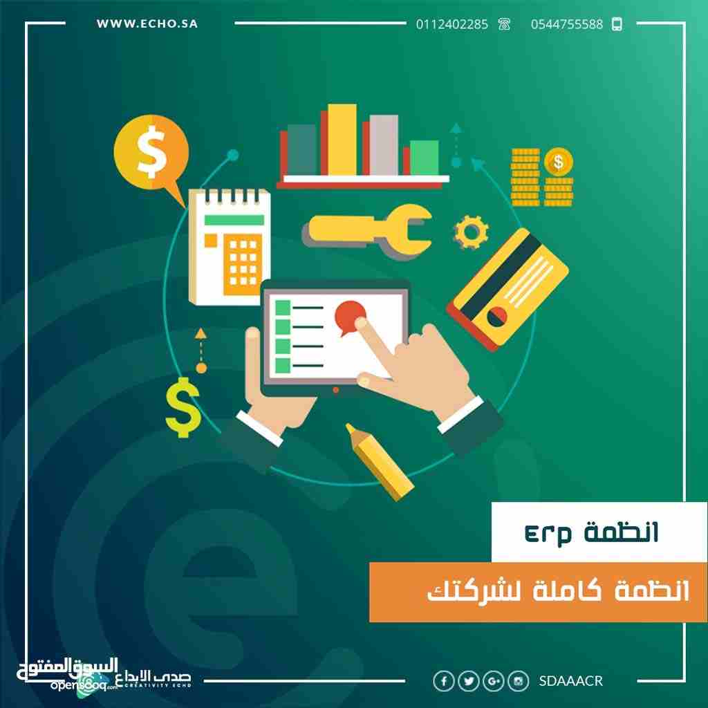 *نملك اقوى استضافات امنه لموقعك ونتميز في اسعارنا
*ننشئ موقعك باحدث اللغات البرمجية وبحترافيه عالية في تصميم مميز وسهوله استخدام
*لديك فكره تطبيق ومحتار كيف تطبقها نحن نساعدك على ذلك بالاستشاره وبتطوي...