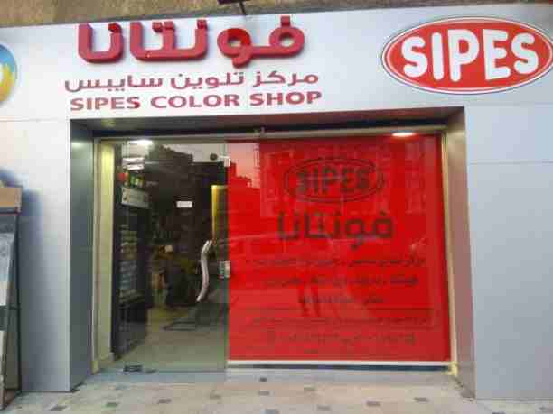 ستائر حديثه عازله للضوء والشمس
فقط كلمنا نصلك اينما كنت 
المعاينه مجانى
