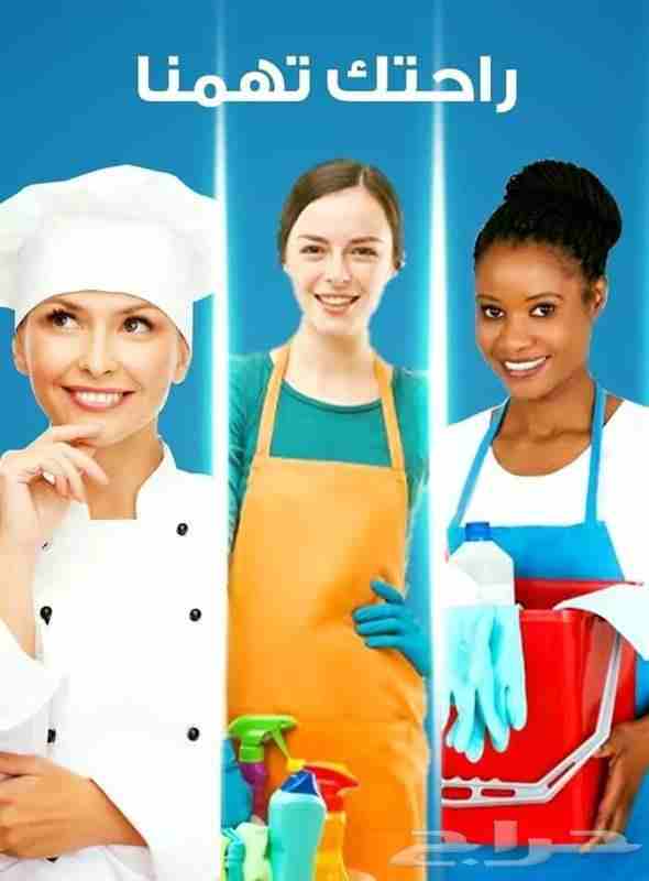 ** يعلن مكتب رواد الثقة **

1- خادمة سيرلنكية عمرها 26 عام غير مسلمة تتحدث العربية ولها شهرين ونصف راتبها 1125 ريال وترغب بالعمل سنتين جدد سبب التنازل عدم الحاجة

2- خادمة سيرلنكية عمرها 38عام غير مسل...