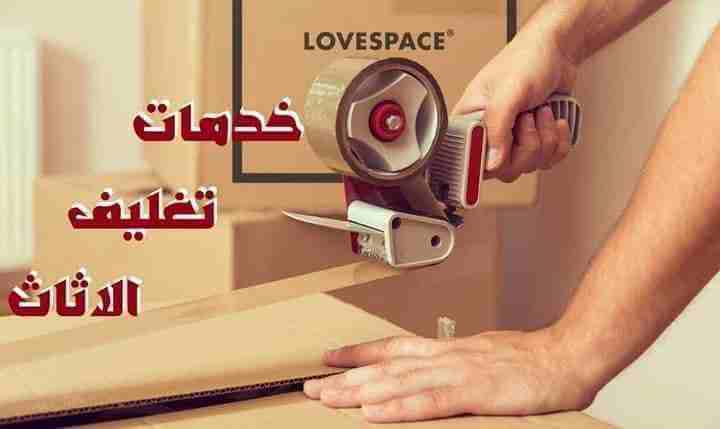 شركه الفرعونية لنقل الأثاث المنزلي فى الأردن 0790067213فك وتركيب وتغليف الأثاث المنزلي ويوجد لدينا سيارات مجهزه للنقل ويوجد لدينا عمال محترفين ويوجد لدينا نجارين مختصه لفك غرف النوم بأنواعها ويوجد لدي...