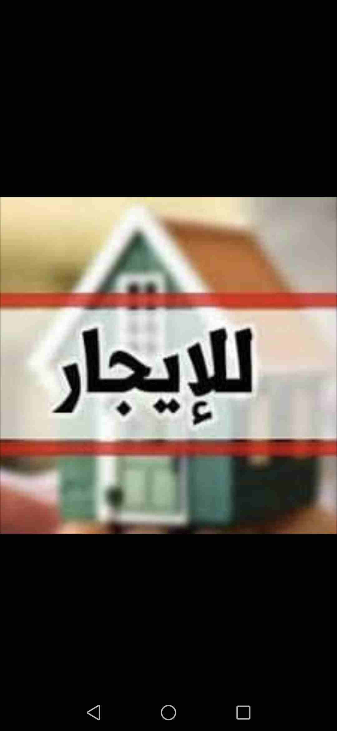 كود 1016TH

العاشر من رمضان مجاورة 13

الدور 5

2 غرفة و صالة و مطبخ و حمام

86 متر

تشطيب الجهاز

عقد اخضر

3 عدادات

وجهه بحري

مطلوب 1500 جنية

HOT LINE : 01289896363

01202185022/01202184883

للتو...