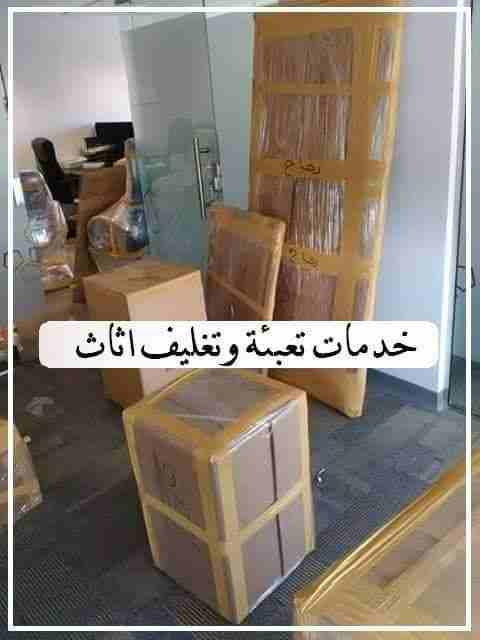 نقل اثاث في عمان شركه روان 0775286169   الخدمات نقل الاثاث في جميع أنحاء المملكة أفضل الأسعار ويوجد لدينا عمال ونجارون مدربون على كافة الغرف المحلية والتركية والاجنبية كم يوجد لدينا اجود أنواع التغليف...