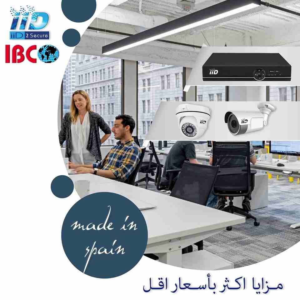 بتدور على امان شركتك IBC بتقدملك كاميرات مراقبة IID الاسباني
بتدور على امان شركتك وعاوز تحافظ عليها من السرقه ..
هتلاقي الحل في شركة #IBC . هتقدملك كاميرات مراقبة ماركة #IID2_Secure الاسبانية. مزايا ا...
