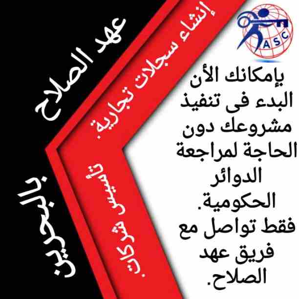 للتواصل والاستفسار خاص/هند محمد