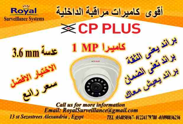 Key features:
&bull;	1 MP HQIS Pro Image Sensor
&bull;	25/30fps720P
&bull;	Day/Night(ICR), AWB, AGC, BLC
&bull;	Plug-n-Play HD/SD Camera
&bull;	3.6mm Lens
&bull;	Equipped with fine IR LEDs for clearer...