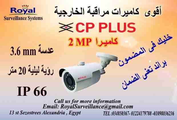Key features:
&bull;	1/2.9" 2 MP HQIS Pro Image Sensor
&bull;	25/30fps 2MP
&bull;	Day/Night(ICR),3D-DNR, AWB, AGC, BLC
&bull;	Plug-n-Play HD/SD Camera
&bull;	IR Range of 20 Mtr.
&bull;	3.6mm Lens...