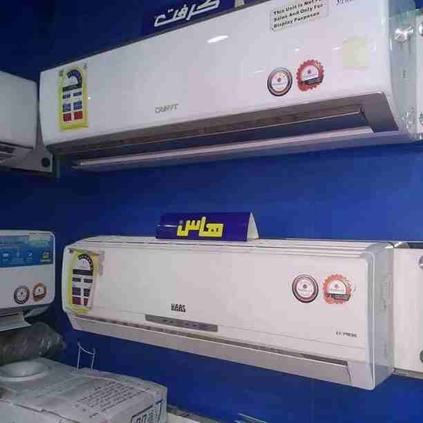شراء بيع جميع المكيفات والأجهزة الكهربية المستعملة والجديدة باسعار مناسبة مع التوصيل والتركيب والضمان بالفتوره داخل وخارج الرياض لتواصل وتصاب0561423261 الجوال0561423261 شراء وبيع المكيفات المستعملة وا...