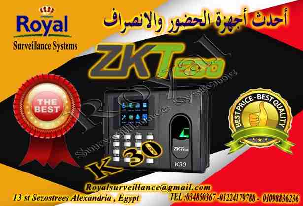 يسر شركة Royal Surveillance systems المتخصصة في جميع أنظمة الاتصالات و الأنظمة الأمنية ولديها خبراء متخصصون في تلك الأنظمةCommunication &amp; Security &amp; Control Systems بعرض أحدث أجهزة الحضور و ال...