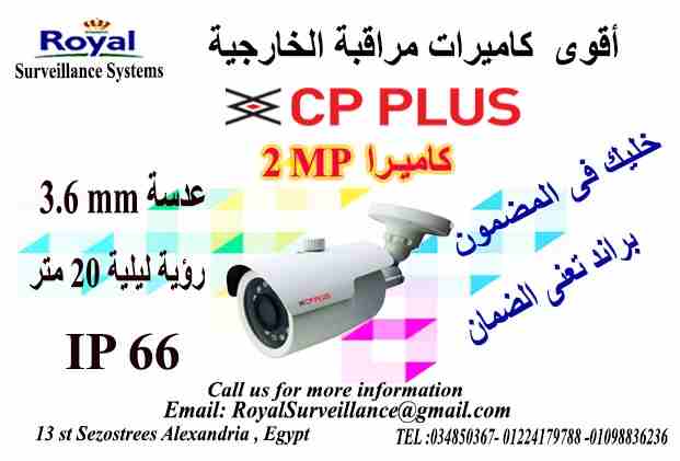 Key features:
&bull;	1/2.9" 2 MP HQIS Pro Image Sensor
&bull;	25/30fps 2MP
&bull;	Day/Night(ICR),3D-DNR, AWB, AGC, BLC
&bull;	Plug-n-Play HD/SD Camera
&bull;	IR Range of 20 Mtr.
&bull;	3.6mm Lens...