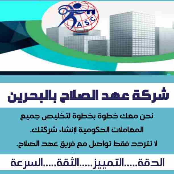 للتواصل والاستفسار خاص/هند محمد
