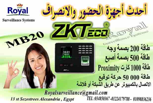 Features:
&bull;	Face Capacity: 200
&bull;	Fingerprint Capacity: 500
&bull;	ID Card Capacity: 1000
&bull;	Record Capacity: 50,000
&bull;	Communication: TCP/IP,USB-host
&bull;	Standard Functions: Autom...