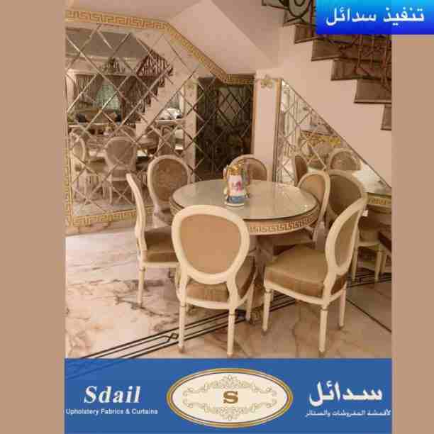 لجمال منزلك ...✨ سدائل اختيارك ✨الاول ✨

تفصيل على حسب الطلب
نبتكر عليك الاختيار وعلينا التنفيذ 
تفصيل - كنب- جلسات🌸.
...
للتواصل 👇
0532775251.
. 
. 
#تاثيث #روايه#مساء_الخير #سدائل_هوم #تاثيث_سد...