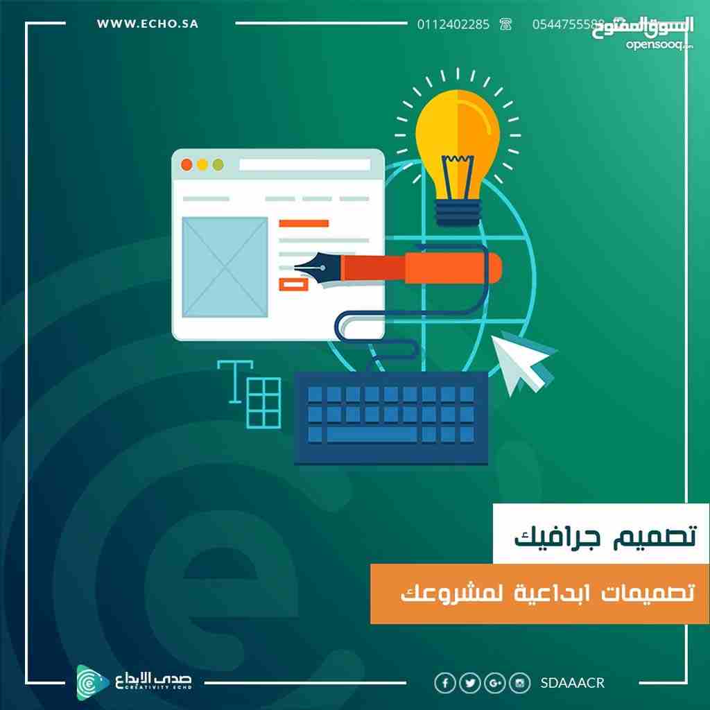 *نملك اقوى استضافات امنه لموقعك ونتميز في اسعارنا
*ننشئ موقعك باحدث اللغات البرمجية وبحترافيه عالية في تصميم مميز وسهوله استخدام
*لديك فكره تطبيق ومحتار كيف تطبقها نحن نساعدك على ذلك بالاستشاره وبتطوي...