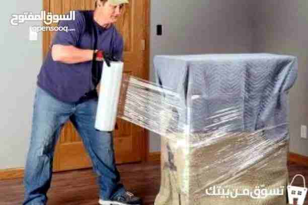 نقل عفش شركه البركه٠٧٩٩٤٣٥٩٢٠ لنقل العفش في جميع أنحاء المملكة أفضل الاسعار فك وتركيب جميع انواع الأثاث فك وتركيب المكيفات فك وتركيب البريدي وتغليف تخزين لتواصل على الرقم للحجز والاستفسارات ٠٧٩٢١٣٨٥٩٣...