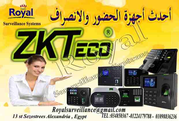 خصومات على أجهزة الحضور والانصراف 
يسعد شركة Royal Surveillance systems المتخصصة في جميع أنظمة الاتصالات و الأنظمة الأمنية ولديها خبراء متخصصون في تلك الأنظمةCommunication &amp; Security &amp; Control...