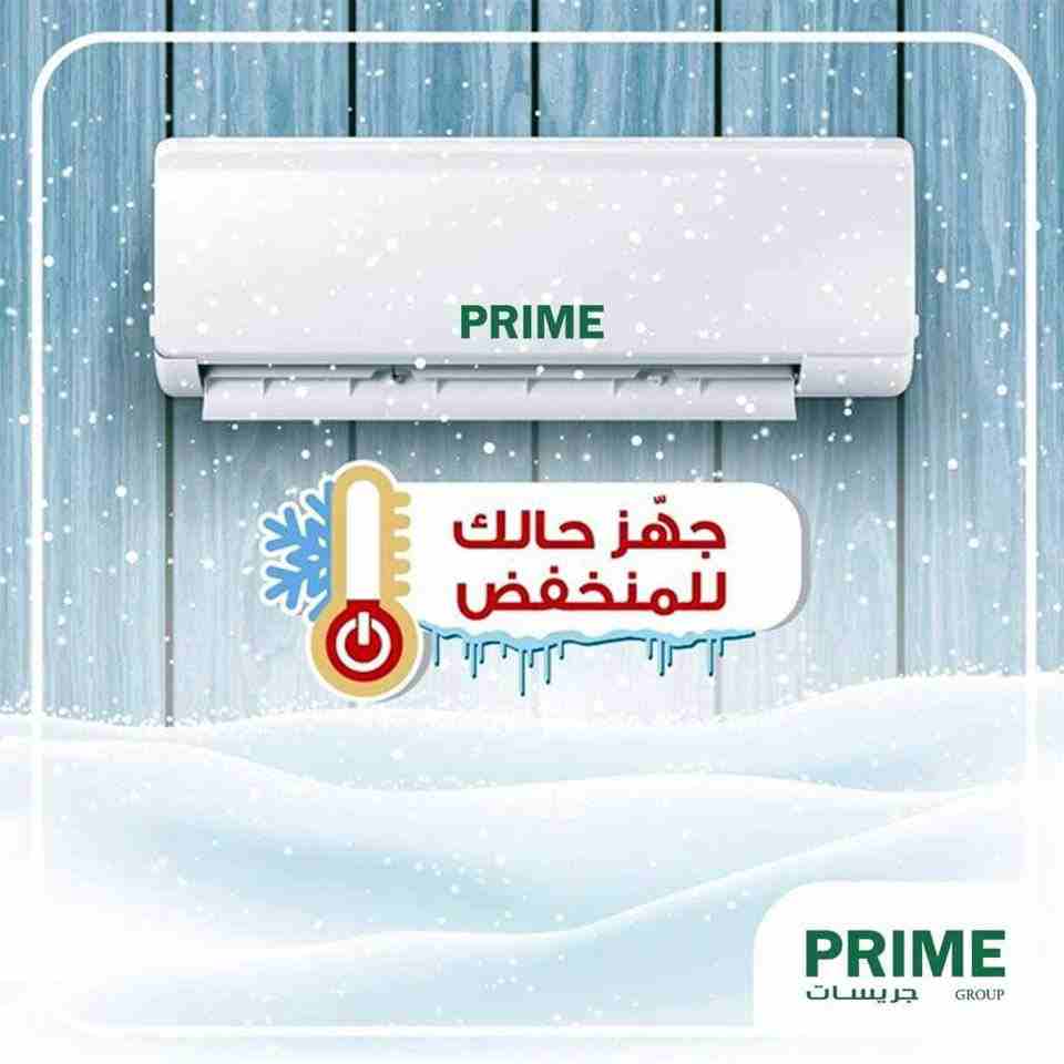 مكيفات جري باقل الاسعار طن ب 370 شامل التركيب