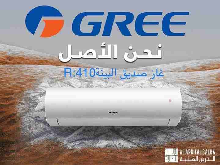 مكيفات Prima cool موديل اقوئ انواع مكيفات فل انفيرتر طن ب 285 شامل التركيب طن ونص 385 شامل التركيب تنين طن ب 485 شامل التركيب ،،،،،،،،،،،،،،،،,،،،،،،،،،، مكيفات Askemo طن ب 370 شامل التركيب طن ونص 470...