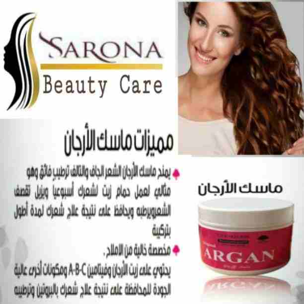 سارونا منتجاتها طبيعية 💯❌💯
💎فيلر وبروتين أوجا
💎شامبو كاش 
💎مجموعه العناية بعد البروتين الرائعة 
⚜مع منتجاتنا من سارونا شعرك هيبقى حاجة تانية وكإنك نجمة متألقة🌟
إسألي عن عروضنا وهديانا🎁
مع سارو...