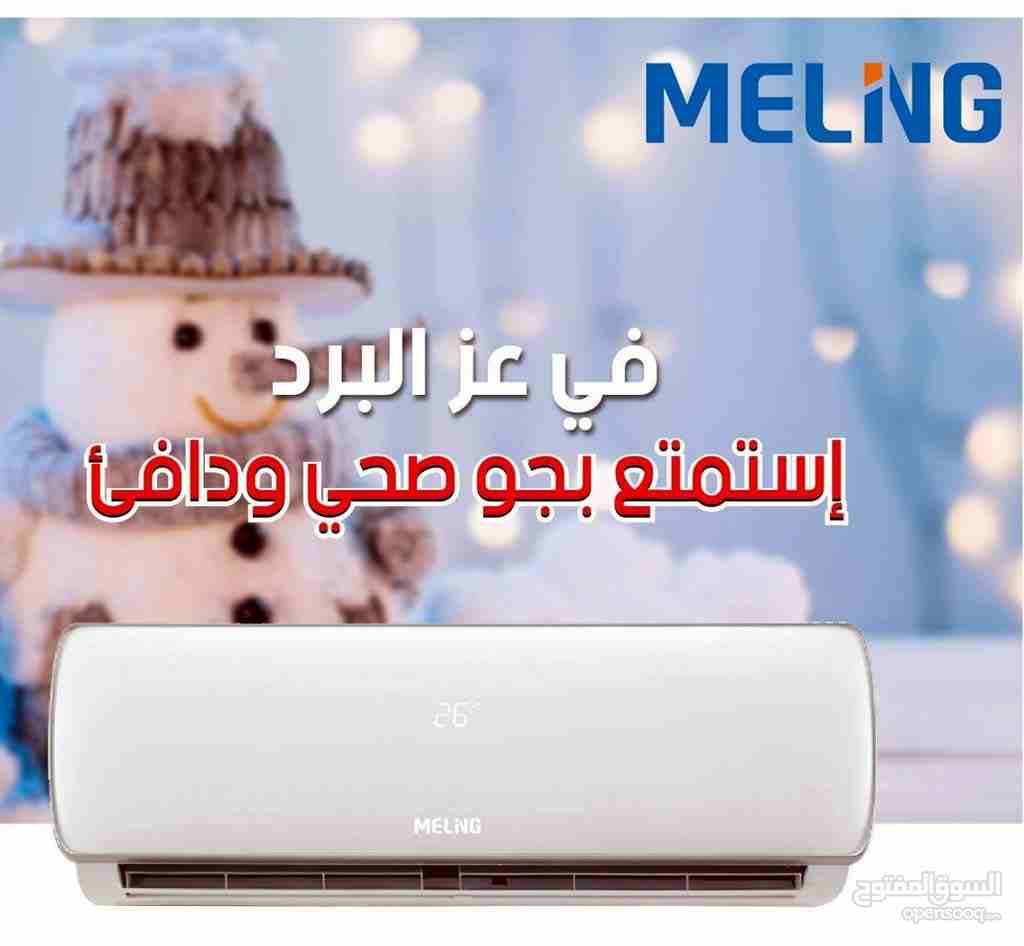 مكيفات Prima cool موديل
اقوئ انواع مكيفات فل انفيرتر
طن ب 285 شامل التركيب
طن ونص 385 شامل التركيب
تنين طن ب 485 شامل التركيب
،،،،،،،،،،،،،،،،,،،،،،،،،،،
مكيفات Askemo
طن ب 370 شامل التركيب
طن ونص 47...
