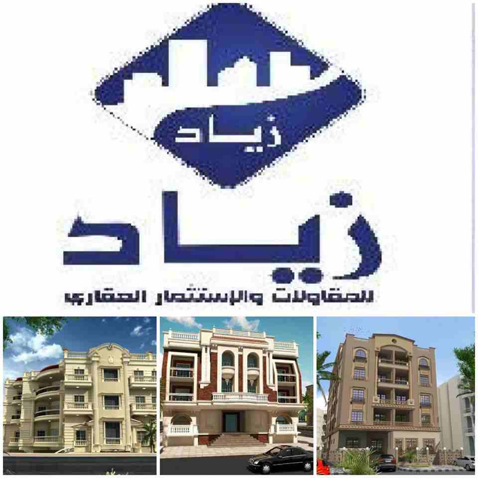 #عروض_التقسيط
ــــــــــــــــــــــــــــــــــــــــــــــــــ
_شقه 150 م بمقدم 225,000 ج بالحى الاول فيلات وتسهيلات حتى 48 شهر

_شقه 200 م بمقدم 270,000 ج بالحى الاول فيلات وتسهيلات حتى 40 شهر

_شق...