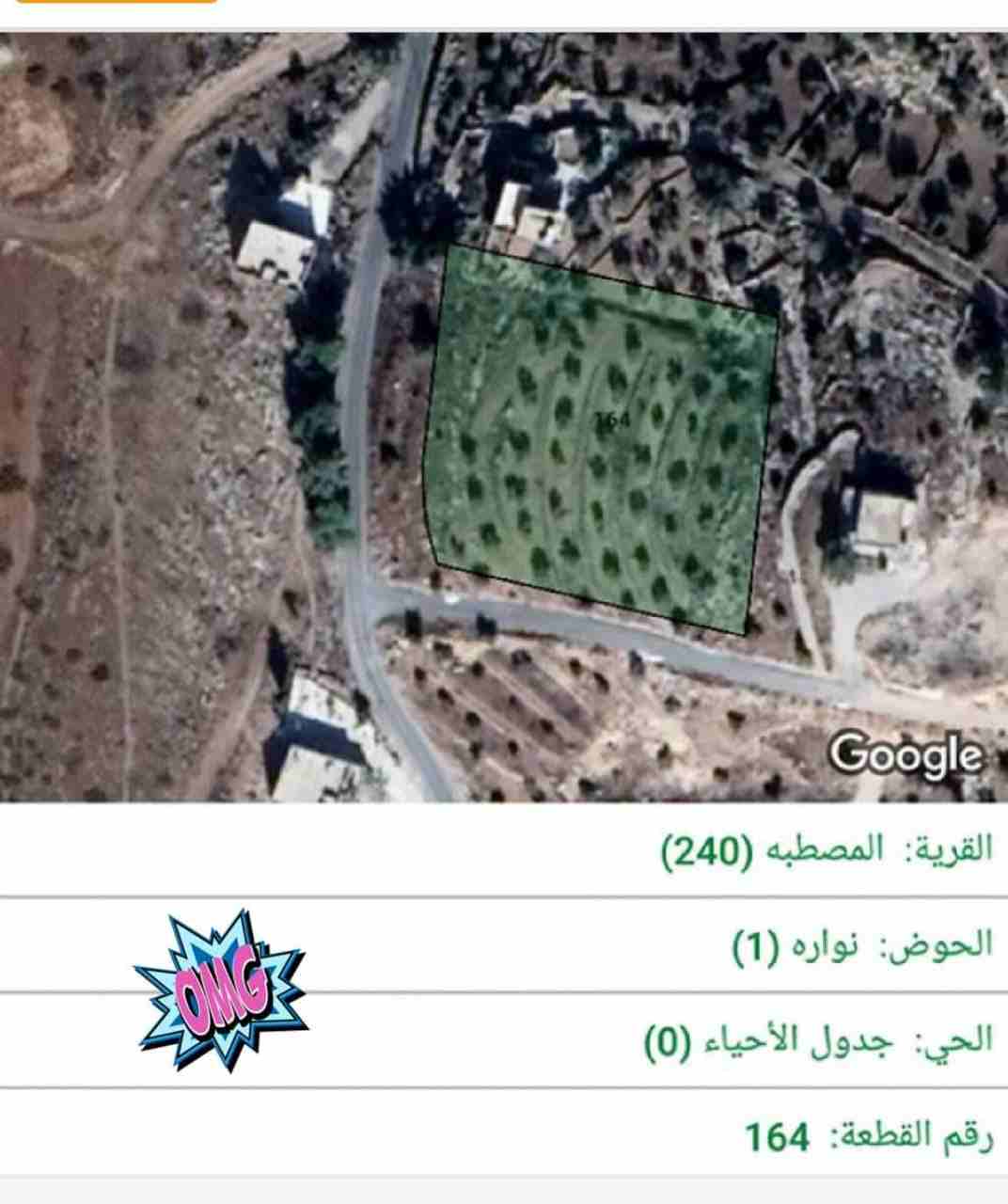 ارض ((مميزة)) للبيع في المصطبه / جرش على شارعين..3 دنومات
منطقة شاليهات ومطله.. مزروعة زيتون..
مخدومة بالكامل من عمان جسر الجبيهة بعيدة 23كيلو ..
السعر مغري جدا جدا
للاستفسار يرجى الاتصال على الرقم 07...
