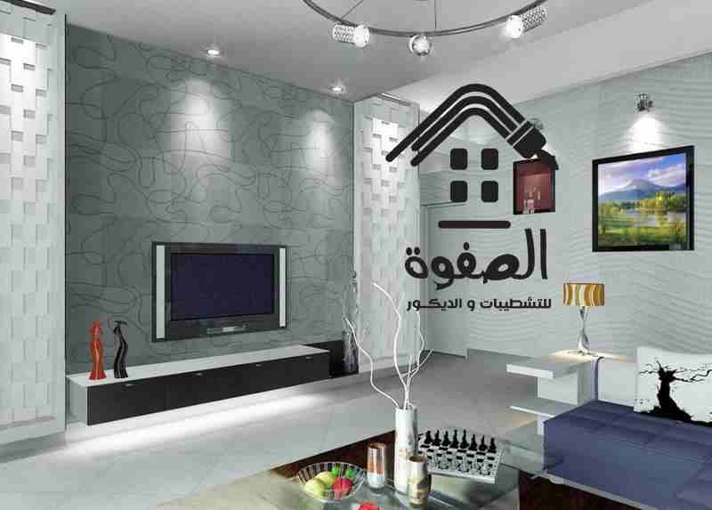 #الصفوه_للتشطيبات_والديكور
لو عاوز تعرف #الصفوه بتهتم بالعميل ازاى 🤔🤔
اقولك 😊😊
باقات كتير وده نوع من الاهتمام  علشان الباقات الكتير رزق هتخليك تختار وانت مرتاح ومطمن ع فلوسك ومع #الصفوه انت مطمن ع...