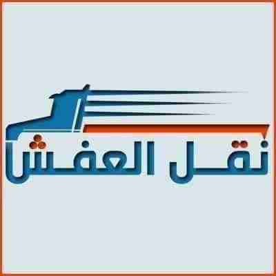 🏦ولا تفكر ولا تحتار شركة شهد لي نقل العفش افضل اختيار 📞0791330951 تقدم لكم أفضل الخدمات لتوفير الوقت 🕒والجهد والراحة والأمان لعملائنها في مجال النقل🚛 داخل المملكة الأردنية، لأننها في مجال نقل⏰ ال...