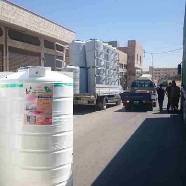 مصنع البوابة الذهبية لخزانات المياه البلاستيكية بأحجام مختلفة تتكون من طبقتين وثلاث طبقات مصنعة من مادة البولي ايثلين المعتمدة عالميا في صناعة خزانات مياه الشرب الطبقة الخارجية باللون الابيض لمنع امتص...