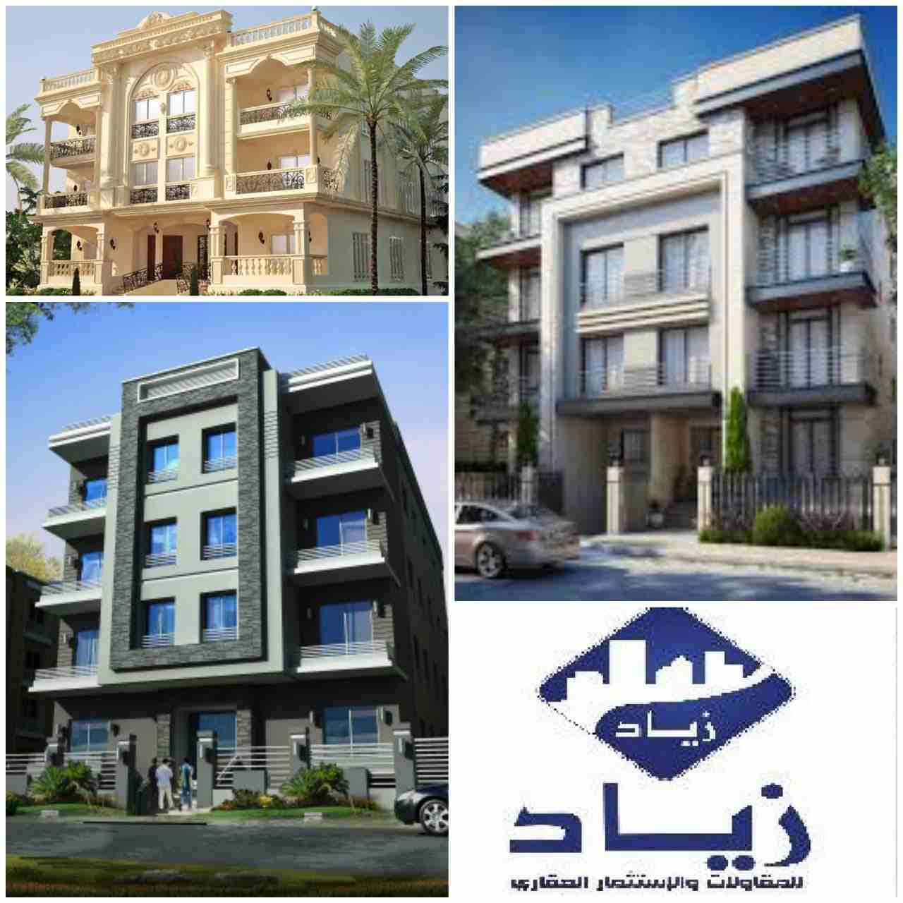 الحق العروووووض
وباقل الاسعار وباقل مقدم واطول فتره سداد

#عروض_الكاش 
حتي 10/9/2019
ــــــــــــــــــــــــــــــــــــــــــــــ

_شقه 130 م بحريه بالمنطقه السابعة بـــــــ 475,000 ج كاش

_شقه 140...