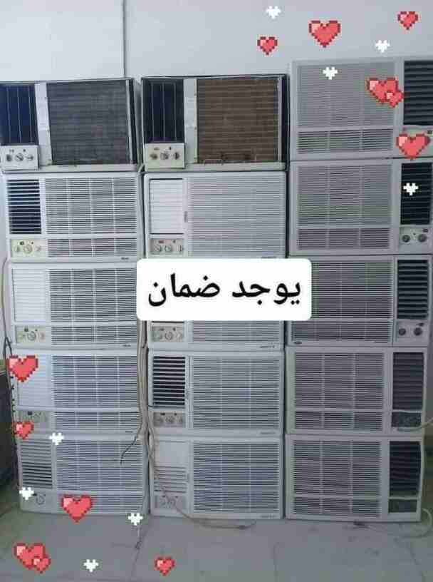 شراء بيع مكيفات 0561423261مستعمله وأجهزة0561423261 كهربائية والأثاث ثلاجات مكيفات افران غسالات جميع الاجهزه ومعدات المطاعم والمقاهي وثلاجات العرض لتواصل وتصاب0561423261 اوجوال0561423261 بيع وشراء المك...