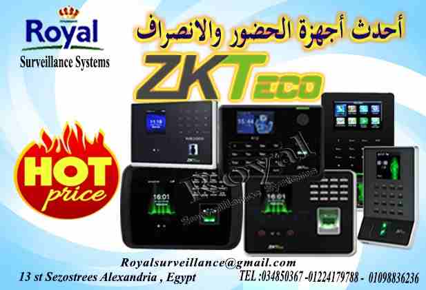 يسعد شركة Royal Surveillance systems المتخصصة في جميع أنظمة الاتصالات و الأنظمة الأمنية ولديها خبراء متخصصون في تلك الأنظمةCommunication &amp; Security &amp; Control Systems بعرض أحدث أجهزة الحضور و ا...