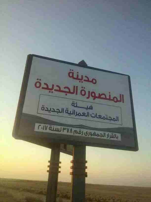 🌁امتلك وحدتك بكمبوند علي البحر مباشرة 🏄
#بالمنصورة_الجديدة🏙
مساحات خضراء 
مول تجاري
 حمامات سباحه
كافيهات 
كيدز اريا 
منطقة ناودي 
بمساحات تبدأ من 115م 
وتقسيط علي 7 سنين👍
للتفاصيل ابعت رقمك خاص📞