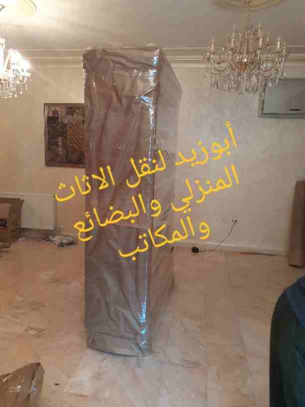 أبوزيد لنقل البضائع والاثاث 
فك وتركيب جميع انواع غرف النوم 
فك وتركيب المكاتب للشركات والسفارات
تغليف وتخزين الاثاث والمكاتب
متوفر مختصين لفك وتركيب المكيفات 
نعمل أيام الجمعة والعطل الرسمية لكافة ال...
