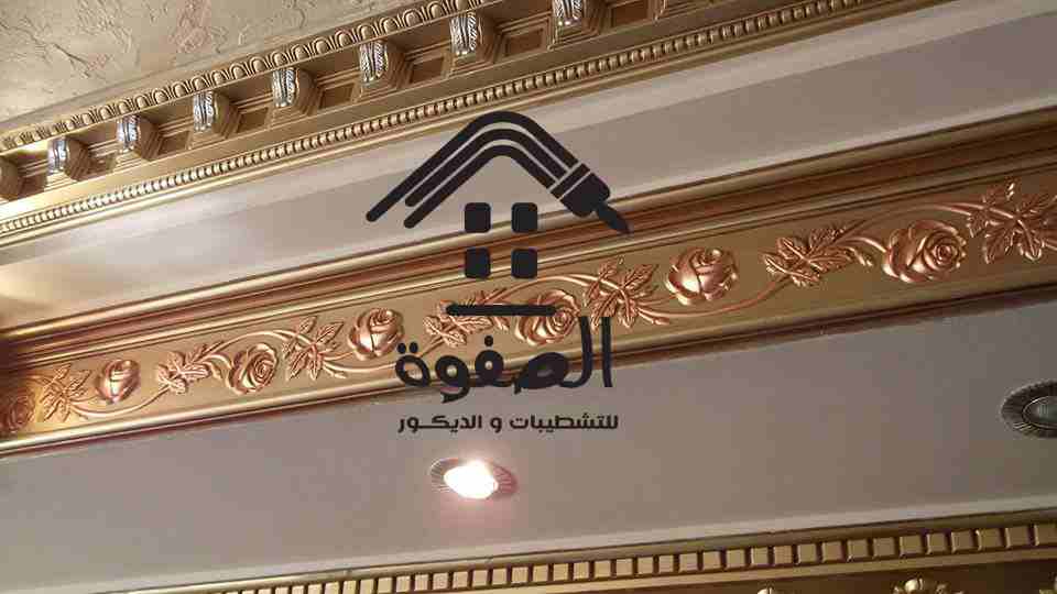 #الصفوة_للتشطيبات_والديكور💖💖💖💖💖
#تقسيط_تقسيط_تقسيط ❤️❤️❤️❤️لو بتدور علي احدث الديكورات والتشطيبات لبيتك او لشركتك او عيادتك 💞💞💞
هتلاقي ف الصفوة كل اللي بتتمناه💝💝💝💝
ولو انتي عروسه وعايزه تع...