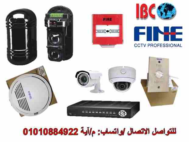 امن نفسك بانظمة المراقبة من Fine التايواني باقل الاسعار
انظمة مراقبة فاين fine جودة التايواني مع سعر الصيني 


IBC حلت المعادلة الصعبة و جابلك كاميرات مراقبة ماركة fine بالجودة التايواني و في نفس الوق...