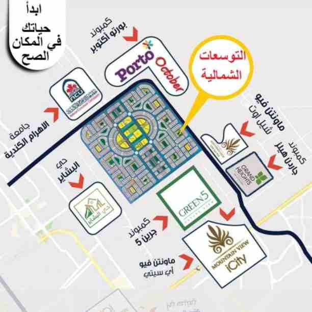 في كتير من المؤشرات  بتدل علي ارتفاع اسعار العقارات  مع بدايه عام  2020 وده بدأ يظهر من دلوقتي 

وخلينا نتفق ان مفيش حاجه بترخص

انتهز فرصه لامتلاك شقه او فيلا دوبلكس الان و حافظ علي قيمه فلوسك 

شرفن...