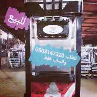 آلات آيسكريم للبيع جديدة
حجم صغير وكبير
مضمووووونه ونوصلها لبيتك

للتواصل : 0503147320
واتساب مباشر :