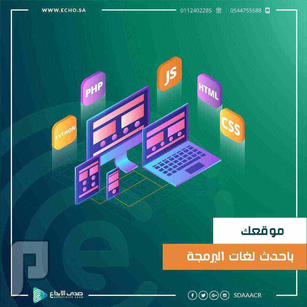 اطلب تصميمك اي كان
علي يد مصممين محترفين دقه وسرعه وابداع
تصميم الهوية التجارية كاملة
تصميم الشعارات
تصميم المنيوهات
تصميم البروشورات
تصميم الكتالوجات
تصميم المجلات
تصميم العلب والاكياس
تصميم ا...