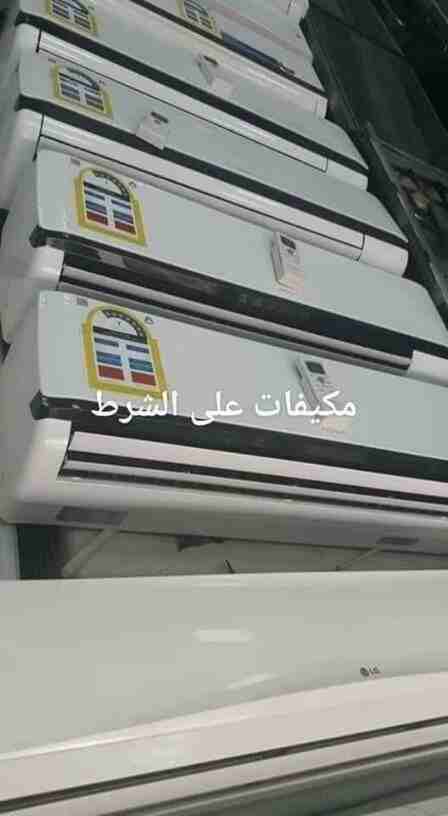 شراء وبيع الاجهزة الكهربائية مستعمله ثلاجات مكيفات افران غسالات شاشات التلفزيون لتواصل جوال اووتساب0561423261 اتصل نصلك اينما كنت لتواصل جوال اووتساب0561423261 نصلك اينما كنت لتواصل جوال اووتساب056142...