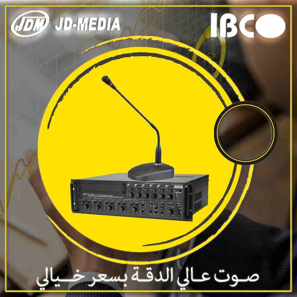 احصل على أفضل أنظمة أذاعة داخلية وصوتيات
ماركة JDM العالمية بجودة كورية
- صوت عالي نقي ومجسم
- قوة تحمل
- ضمان IBC
- سماعات دكورية الشكل
- متعددة الِأشكال والمقاسات
- سهلة التركيب سواء لأغراض العمل او...