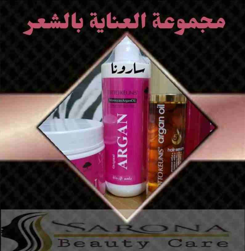 أكيد تاج المرأه شعرها 👧
علشان كدا عندنا الحل الصحي 😉

✳شركة سارونا لمستحضرات التجميل
تقدم لك :-
⭕ أوجااا⭕ بروتين من الزيوت الطبيعية
أفضل  المنتجات للشعر😍😍 ومعاه كمان مجموعة العناية الكاملة بالشع...