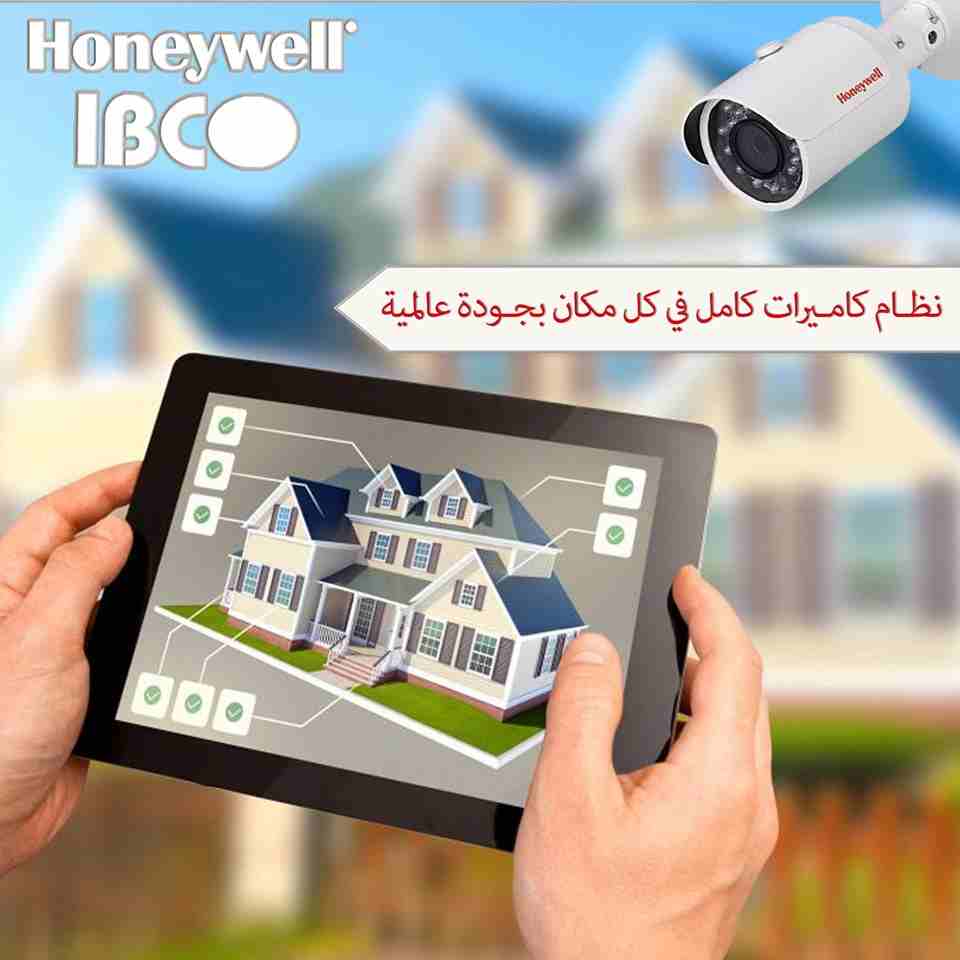 الجودة الامريكية عند ibc و انظمة مراقبة من honeywell
شركة IBC وكيل معتمد لأنظمة المراقبة من Honeywell الأمريكية
واللي معروفة أنها من أكبر الشركات الأمريكية في مجال التقنيات الإلكترونية المعقدة
وعندها...