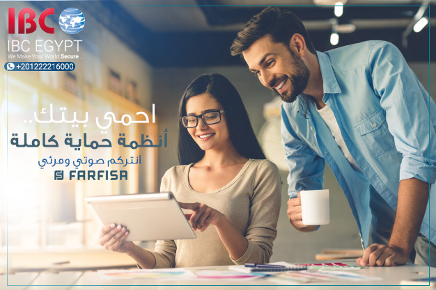 امانك علينا
امان اسرتك بيبدأ من باب بيتك وعشان كده بنقدملك انتركم صوتى او مرئى لباب ومداخل بيتك أو فيلتك من أقوى الماركات العالميه فقط من IBC
الوكيل الوحيد اللى بيقدم انتركم من ماركة فارفيزا الايطالى...